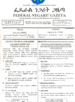 reg-no-197-2010-ethio-telecom-establishment.pdf
